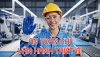 TUYÊN TRUYỀN HƯỞNG ỨNG THÁNG HÀNH ĐỘNG VỀ AN TOÀN, VỆ SINH LAO ĐỘNG